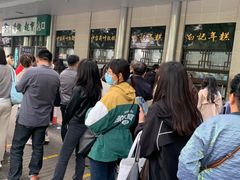-清真·白记年糕(牛街北口店)