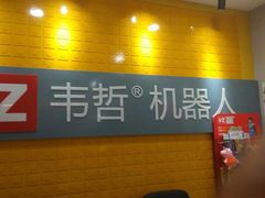 -韦哲乐高机器人·等级考试·少儿编程(羽山路校区)