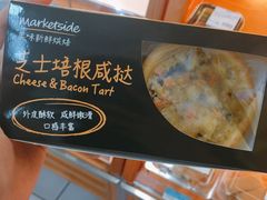 -沃尔玛超市(武侯店)
