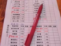 -冒椒火辣(奎星楼街店)