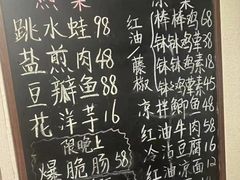 -艺味深尝(云锦路店)