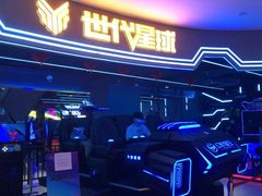 -世代星球·保龄球·镭战真人CS·团建(杨浦店)
