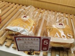 -赞记龙凤礼饼(龙津路店)