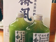 青汁刮油水-椿风·养身茶饮(吉大店)
