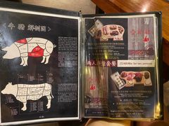-喜来稀肉(金巴利道店)