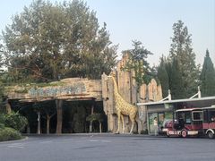 -大连森林动物园