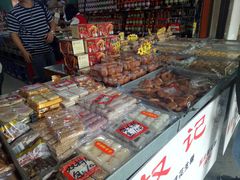 -权记百年老字号(牌坊街店)