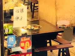 大堂-邓莽子老火锅(中兴路总店)