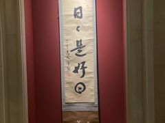 -漾亚·雍雅合鲜(桐梓林店)
