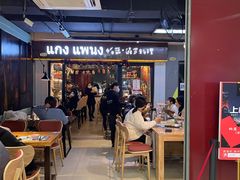 -帕蓝·暹罗料理(曲阳店)