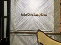 -茹丝葵经典牛排馆(上海外滩店)