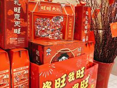 -上海神旺大酒店