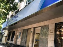 -中国太平洋保险股份有限公司(闵行店)