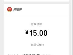 -果唯伊(共和新路店)