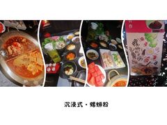 -九鼎轩脆毛肚火锅(南京东路店)