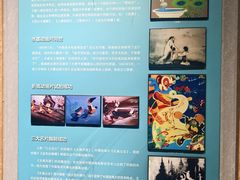 -上海动漫博物馆