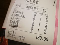 -北方家宴(番禺永旺店)