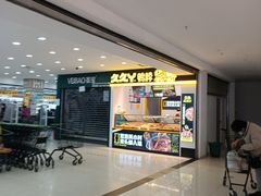 -首开福茂购物中心(宋家庄店)