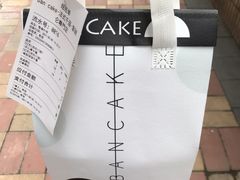 -BanCake·法式千层·拿破仑專門店