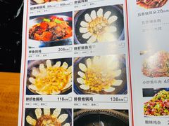 菜单-锅来乐地锅鸡(安亭店)