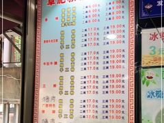 -覃肥叔桂林米粉(粮道街店)