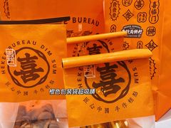 -喜計局·饼行(南湖万达广场店)