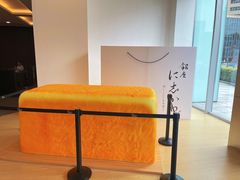 -银座仁志川·生吐司专门店(香港广场店)