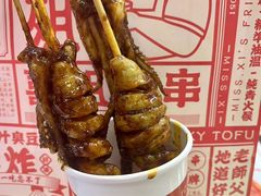 -喜姐炸串(池州青阳店)