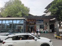 -笑红饭庄