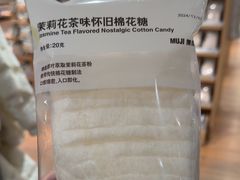 -MUJI无印良品(环球港店)