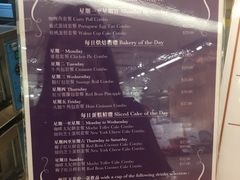 -老佛爷饼店