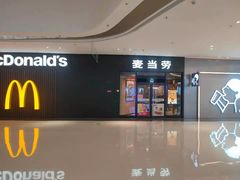 门面-麦当劳(红唐店)