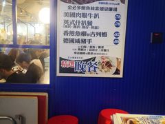 -深仔记茶餐厅(亚士厘道店)