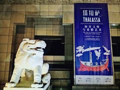 -上海博物馆(人民广场馆)