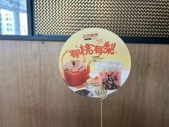 -江边城外烤全鱼(世茂广场店)