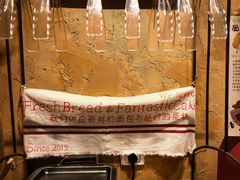 -乡田小墅(展览馆路JK FUN商城店)