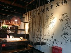 -渝味晓宇火锅(合川路店)