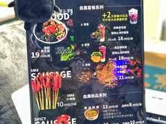 -自黑豆夫·臭豆腐夹馍(四海唐人街店)