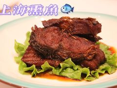 -上海老饭店(北京分店)