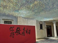 -赤坎·广东华侨国际旅游度假区