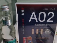 -开海·红岛海鲜虾水饺(石老人店)