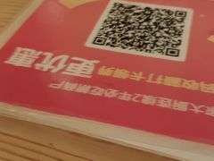 -胡家大厨(西三庄店)