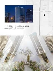 -汇爱婚礼