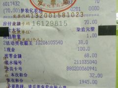 -常州百货大楼
