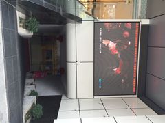 -浙影时代影城·宁波东门银泰店(原宁波时代电影大世界)