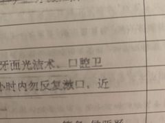 -同济大学附属口腔医院