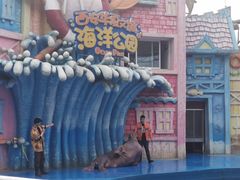 -华夏文旅海洋公园