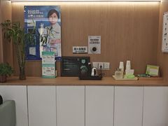 -泰康拜博口腔(松江印象城臻尔店)