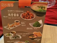 -泰煌鸡·上海白斩鸡·鸡汤面(鹤庆店)
