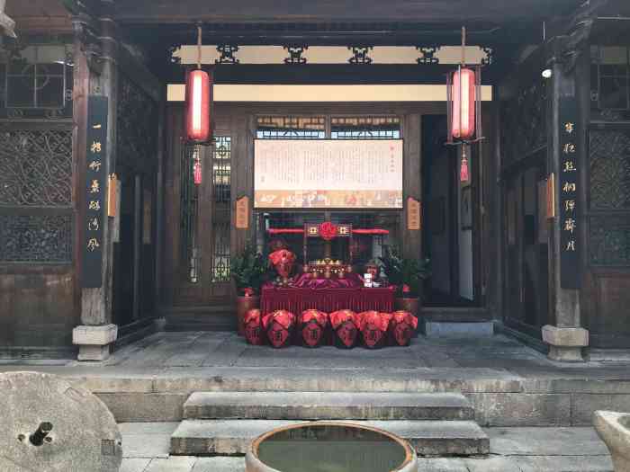 聚春园驿馆三坊七巷店